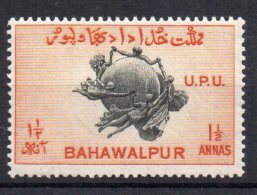 INDE - INDIA - BAHAWALPUR - UPU - 75éme ANNIVERSAIRE - 75th ANNIVERSARY - 1,5 ANNA - 1949 - - Bahawalpur