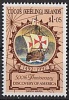 COCOS Keeling Islands - 1992 Ch Colomb Neuf*** (MNH) - Christopher Columbus