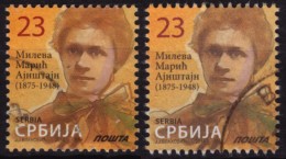 Mileva Einstein (wife Of) Albert Einstein - 2014 + 2015 Emission - Serbia - Used - Albert Einstein