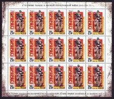 Russia 2015 Sheet 70th Anniversary History World War II WWII WW2 Hitlers Deathcamp Sobibor Art Sculpture Stamps MNH - Colecciones