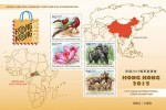 Central African Republic. 2015 Hong Kong 2015. (525a) - Gorilles