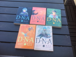 DNA 2 Tome 1 à 5 - Mangas Version Francesa