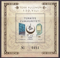 AC - TURKEY BLOCK STAMP - THE 150th YEAR OF TURKISH STAMP NUMBERED SOUVENIR SHEET  MNH  14 JANUARY 2013 - Hojas Bloque