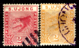 Sungei-Ujong-0005 - 1891-95 - Y&T N. 11 E 12 (o), Privi Di Difetti Occulti.- - Negri Sembilan