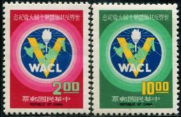 MC0171 Taiwan  1977  Against The Totalitarian Alliance 2v MNH - Unused Stamps