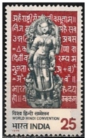 India/Inde: Saraswati, Dea Della Conoscenza, Déesse De La Connaissance, Goddess Of Knowledge - Induismo