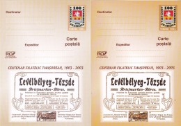 CENTENARUL FILATELIC TIMISOREAN,2003 POSTCARDS STATIONERY ERROR,DIFFERENT COLOR,ROMANIA. - Plaatfouten En Curiosa