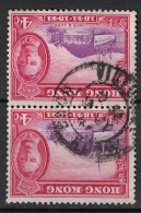 Hong Kong 1941, C4, Liner & Junk (o), Used - Unused Stamps