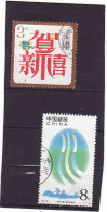 China 2003 + 2006, Scott 3541 New Year 2006 - Usati