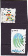 China 2014 + 2003,  2nd Summer Youth Olympic Games, Obliteres - Used Stamps