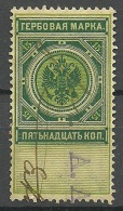 RUSSLAND RUSSIA Russie Revenue Tax Steuermarke 15 Kop. O - Revenue Stamps