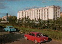 Executive Committee - Car Volga , Moskvitch - Pavlodar - Postal Stationery - 1972 - Kazakhstan USSR - Unused - Kazajstán