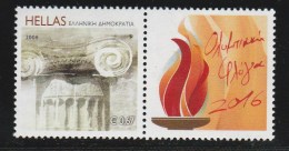 Greece 2016 Olympic Flame - Rio Brazil MNH - Neufs