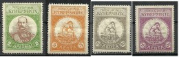 KRETA Crete 1905 Michel 6 - 8 & 11 * Post Der Aufständischen - Crete
