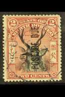 P.DUE 1895-97 2c Black & Rose-lake, SG D1, Very Fine Used. For More Images, Please Visit... - Borneo Del Nord (...-1963)