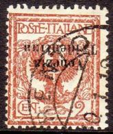 TRENTINO 1918 2c Red-brown INVERTED Opt,SG 20a,Sass 20aa,vfu For More Images, Please Visit... - Non Classificati