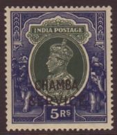 CHAMBA OFFICIAL 1940-43 5r Green & Blue, SG O85, NHM For More Images, Please Visit... - Altri & Non Classificati