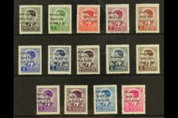MONTENEGRO 1941 Overprints Complete Set (Sassone 1/14, SG 1/14), Fine Mint, Very Fresh, 20d & 30d Signed... - Non Classificati