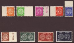 1948 1st Coin Set "Doar Ivri" Without Tabs, Bale 1-9, Never Hinged Mint (9 Stamps) For More Images, Please Visit... - Altri & Non Classificati