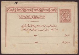 1909 1s Postal Stationery Postcard,H&G 1,unused,small Faults For More Images, Please Visit... - Afghanistan