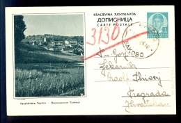 Illustrated Stationery - Image Varazdinske Toplice / Stationery Circulated, 2 Scans - Sonstige & Ohne Zuordnung
