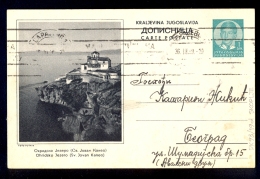 Illustrated Stationery - Image Ohridsko Jezero / Stationery Circulated, 2 Scans - Andere & Zonder Classificatie