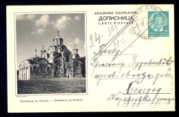 Illustrated Stationery - Image Gracanica Na Kosovu / A Repaired Holes On Right Side / Stationery Circulated, 2 Scans - Other & Unclassified