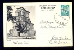 Illustrated Stationery - Image Crkva Lazarica U Krusevcu / Stationery Circulated, 2 Scans - Other & Unclassified