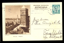 Illustrated Stationery - Image Beograd / Stationery Circulated, 2 Scans - Altri & Non Classificati