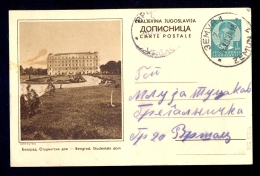 Illustrated Stationery - Image Beograd, Studentski Dom / Stationery Circulated, 2 Scans - Andere & Zonder Classificatie