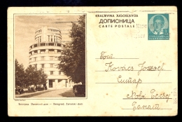 Illustrated Stationery - Image Beograd, Zanatski Dom / Stationery Circulated, 2 Scans - Sonstige & Ohne Zuordnung