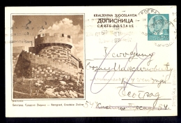 Illustrated Stationery - Image Beograd, Gradske Zidine / Stationery Circulated, 2 Scans - Other & Unclassified