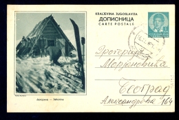 Illustrated Stationery - Image Jahorina / Stationery Circulated, 2 Scans - Other & Unclassified