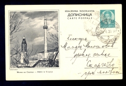 Illustrated Stationery - Image Motiv Iz Skoplja / Stationery Circulated, 2 Scans - Other & Unclassified