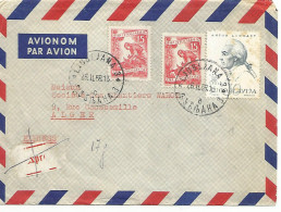 YOUGOSLAVIE LETTRE AVION DE LIUBLIJNANA POUR LA FRANCE DU 26/11/1958 - Other & Unclassified