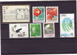 Chine 2000 - 2003, Coq, Cock, Bird,  Chemin De Fer, Railway, Obliteres - Used Stamps