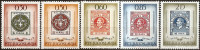 YUGOSLAVIA 1966 Serbian Stamp Centenary Set MNH - Neufs
