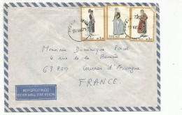GRECE LETTRE POUR LA FRANCE DU 30/6/1975 - Marcofilie - EMA (Printer)