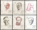YUGOSLAVIA 1970 Famous Personalities Set MNH - Unused Stamps