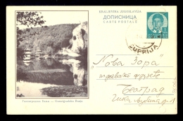 Illustrated Stationery - Image Gamzigradska Banja / Stationery Circulated, 2 Scans - Other & Unclassified