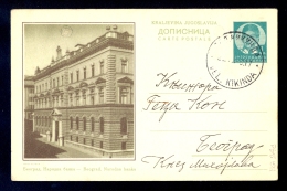 Illustrated Stationery - Image Beograd Narodna Banka / A Repaired Holes On Upper Edge / Stationery Circulated, 2 Scans - Other & Unclassified