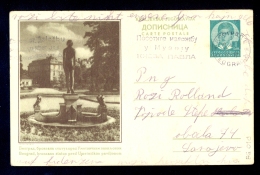 Illustrated Stationery - Image Beograd Bronzana Statua Pred Umetnickim Paviljonom / Stationery Circulated, 2 Scans - Andere & Zonder Classificatie