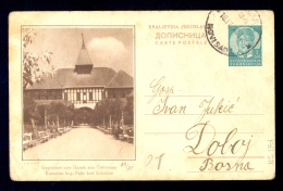 Illustrated Stationery - Image Kursalon Kup. Palic Kod Subotice / Stationery Circulated, 2 Scans - Sonstige & Ohne Zuordnung