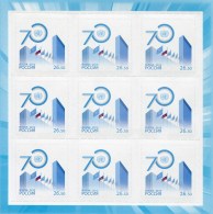 Russia 2015 - One Sheet 70th Anniversary United Nations UN Organization Organizations Flag Flags Symbol Stamps MNH - Feuilles Complètes