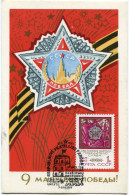 RUSSIE CARTE MAXIMUM ORDRE DE L´URSS - Maximumkarten