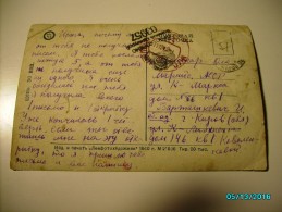 RUSSIA  USSR  KIROV  TO YOSHKAR OLA  MARI EL , MILITARY CENSOR , POSTCARD 1943 , 0 - Cartas & Documentos