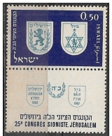 Israele/Israël/Israel: Congresso Sionista, Zionist Congress, Congrès Sioniste, Stemma, Coat Of Arms, Armoiries - Judaisme