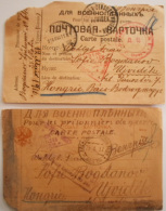 RUSSIA - MILITAR CARD - PRISONNIERS 2x - OMSK - ALEKSANDROVSKOE TAVR. - 1917 - Zemstvos