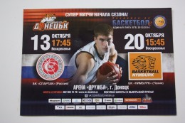 Ukraine - Sport - Basketball -  Advert Card Postcard Size  - 2014 - Baloncesto