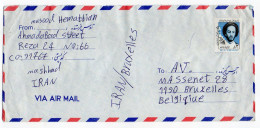 IRAN--1983--Lettre De Mashhad  Pour BRUXELLES(Belgique)--Composition De Timbres -cachet - Iran